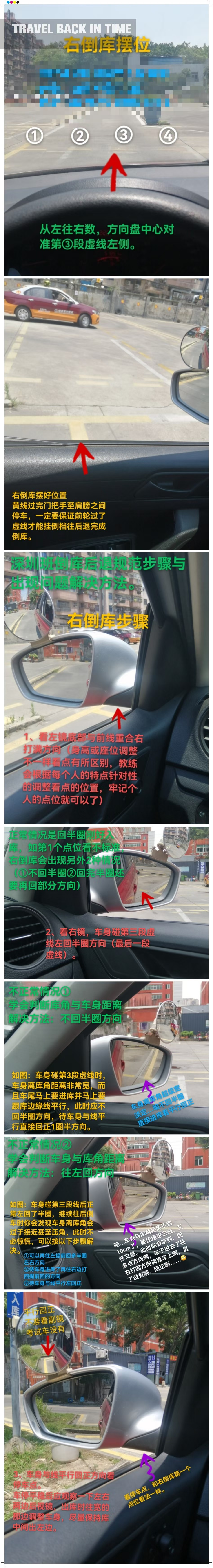 image-20260302205445754