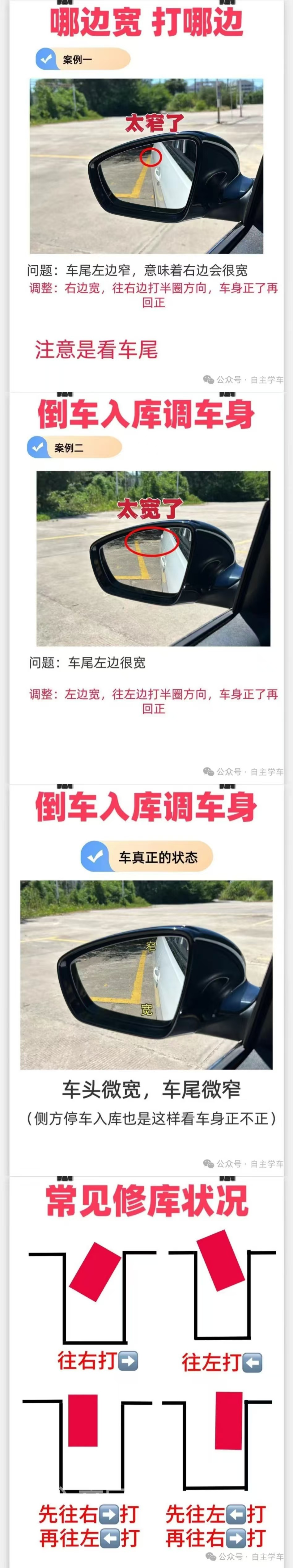 image-20260302205519128